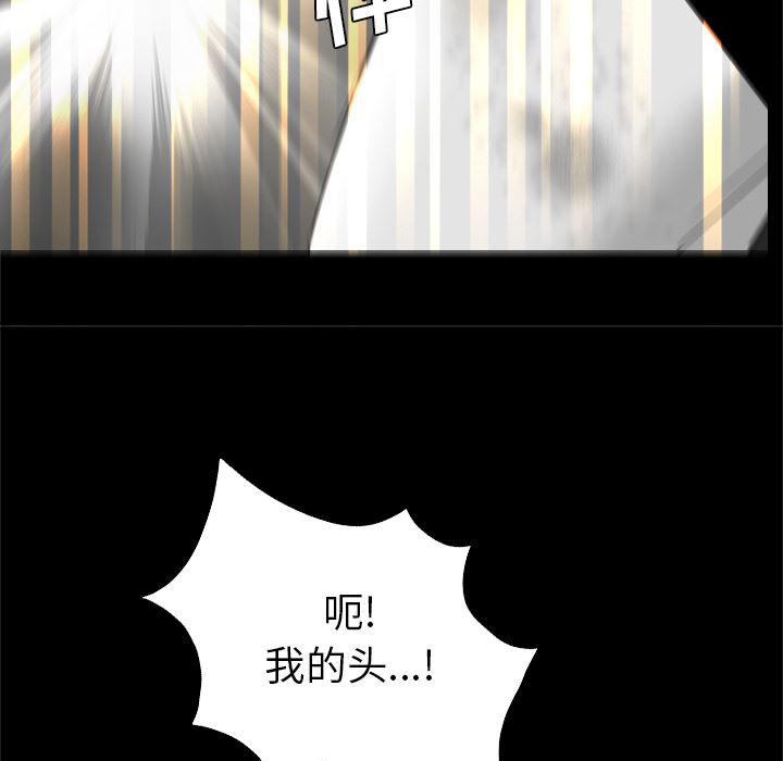 异人漫画韩漫全集-26无删减无遮挡章节图片 