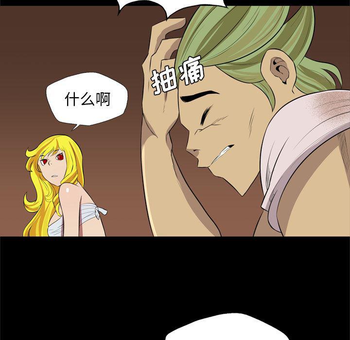 异人漫画韩漫全集-26无删减无遮挡章节图片 