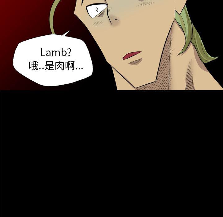 异人漫画韩漫全集-26无删减无遮挡章节图片 