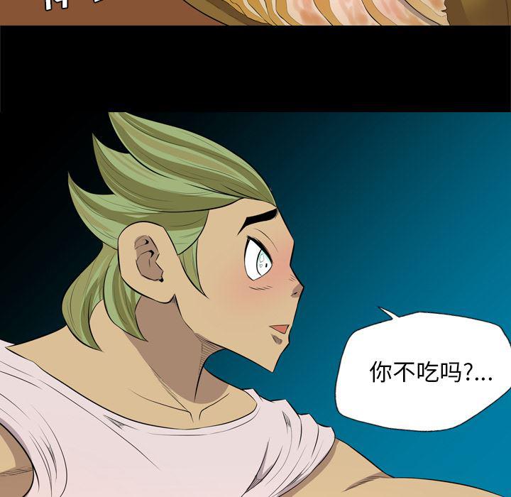 异人漫画韩漫全集-26无删减无遮挡章节图片 
