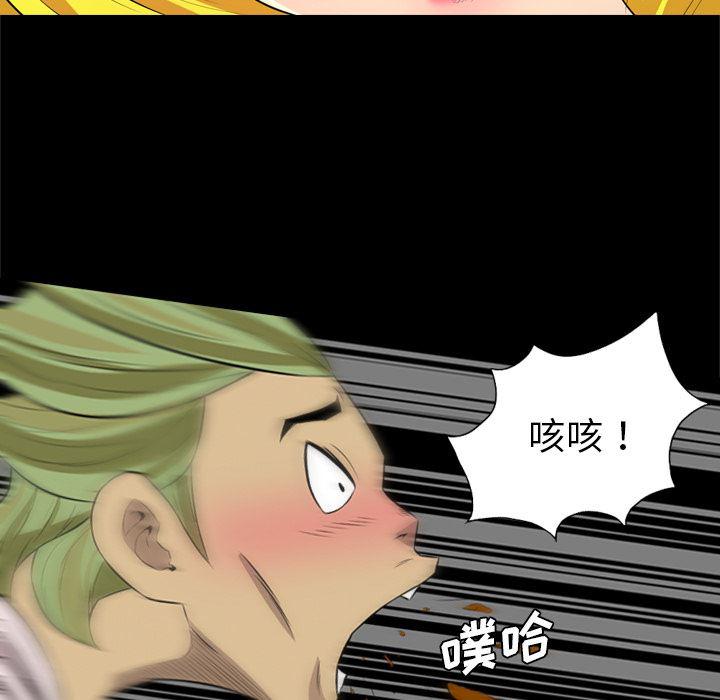 异人漫画韩漫全集-26无删减无遮挡章节图片 
