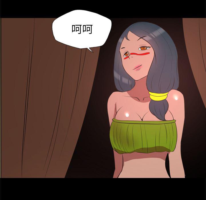异人漫画韩漫全集-26无删减无遮挡章节图片 