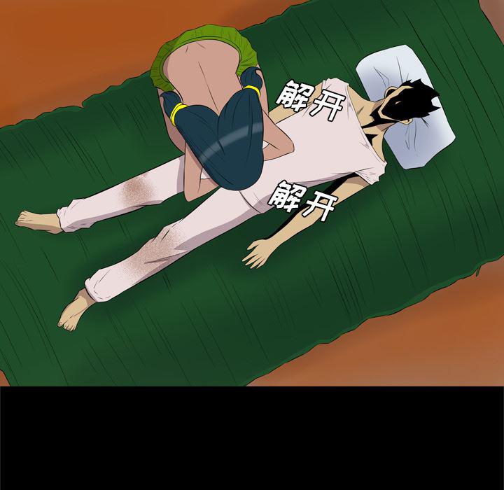 异人漫画韩漫全集-26无删减无遮挡章节图片 