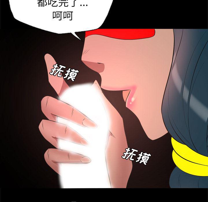 异人漫画韩漫全集-26无删减无遮挡章节图片 