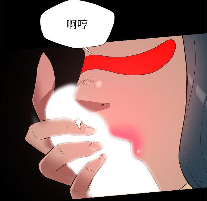 异人漫画韩漫全集-26无删减无遮挡章节图片 