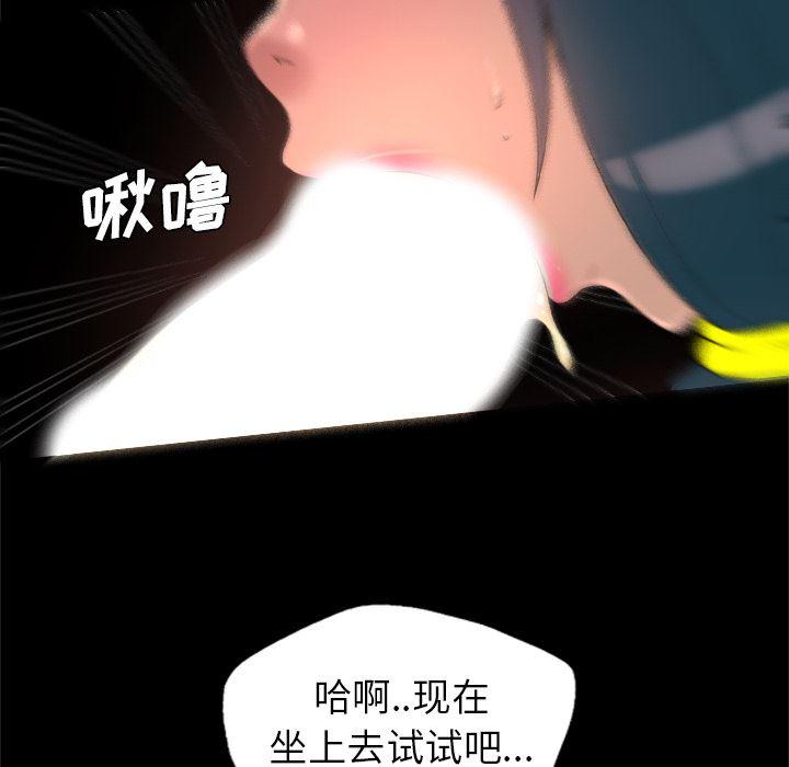 异人漫画韩漫全集-26无删减无遮挡章节图片 