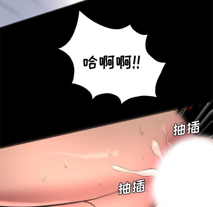 异人漫画韩漫全集-26无删减无遮挡章节图片 