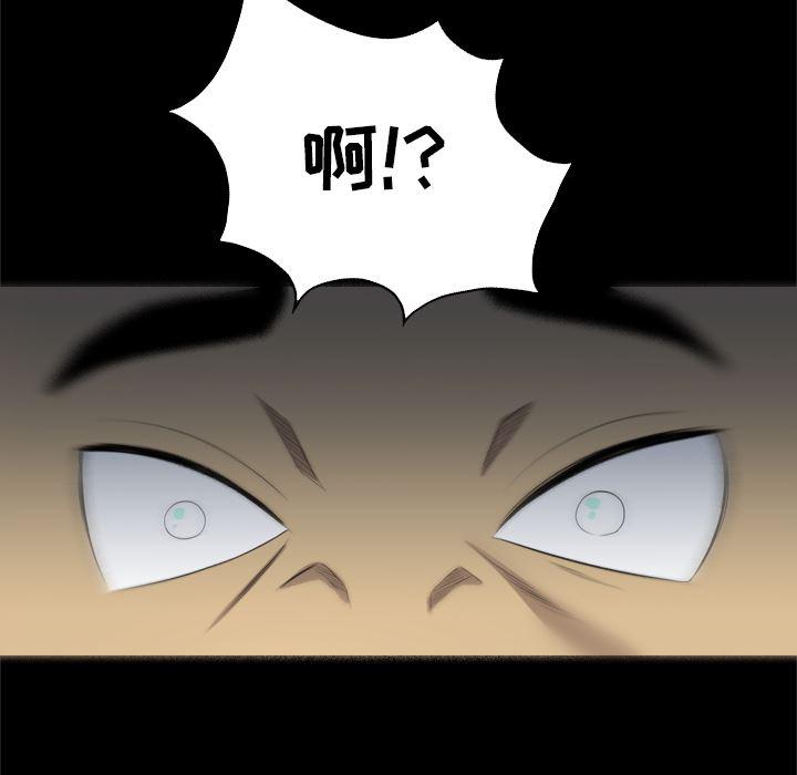 异人漫画韩漫全集-26无删减无遮挡章节图片 
