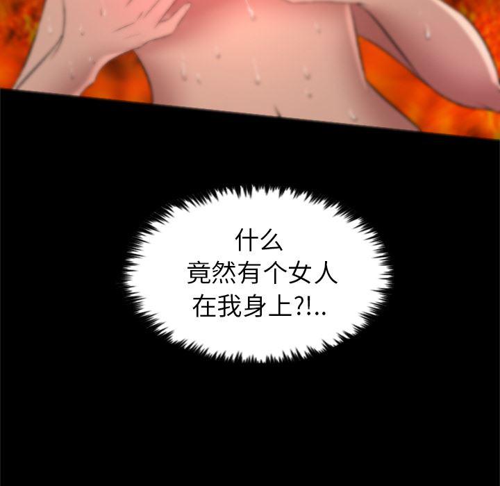 异人漫画韩漫全集-26无删减无遮挡章节图片 