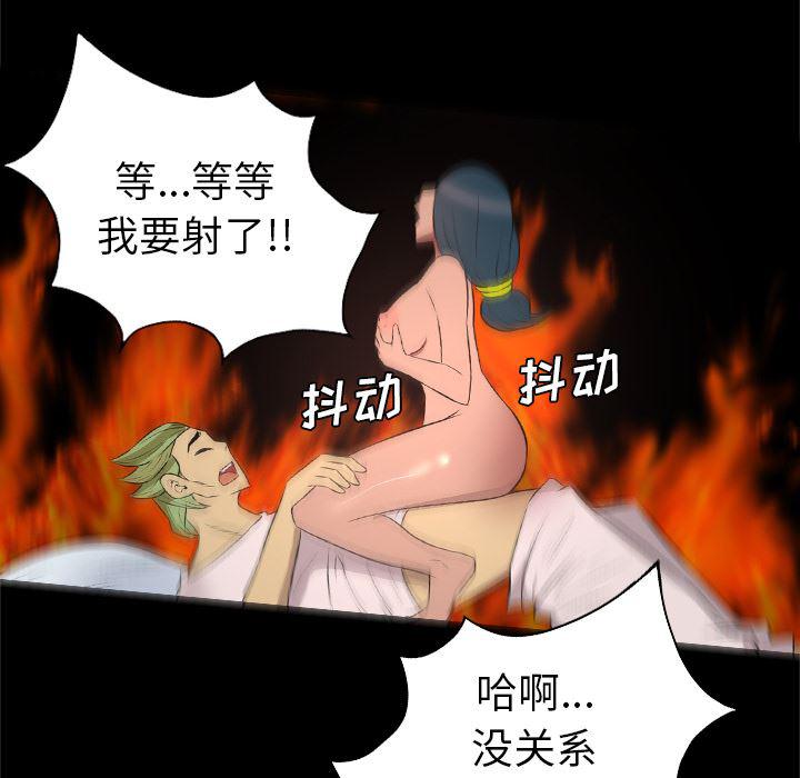 异人漫画韩漫全集-26无删减无遮挡章节图片 