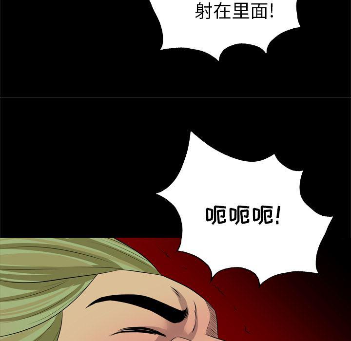 异人漫画韩漫全集-26无删减无遮挡章节图片 