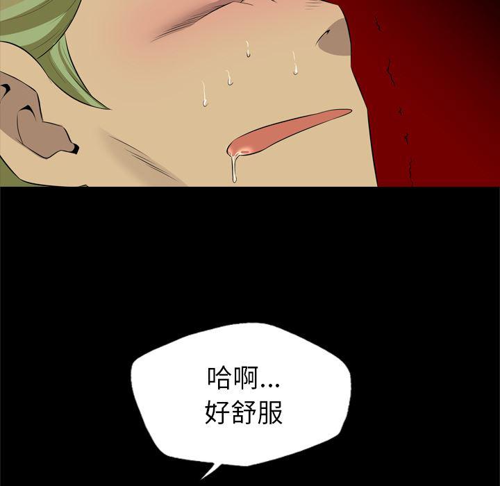 异人漫画韩漫全集-26无删减无遮挡章节图片 