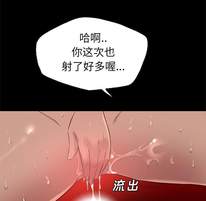 异人漫画韩漫全集-26无删减无遮挡章节图片 