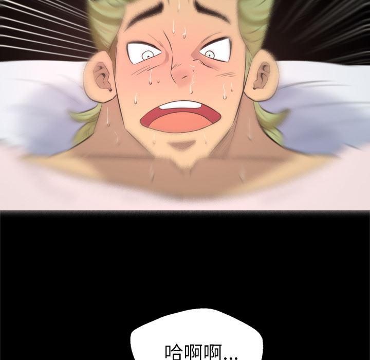 异人漫画韩漫全集-26无删减无遮挡章节图片 