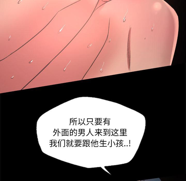异人漫画韩漫全集-26无删减无遮挡章节图片 