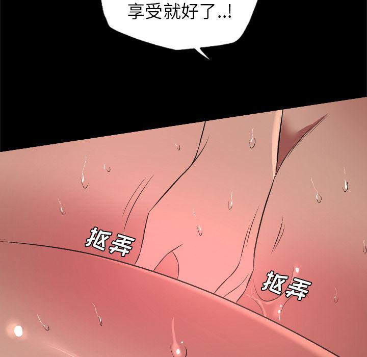 异人漫画韩漫全集-26无删减无遮挡章节图片 