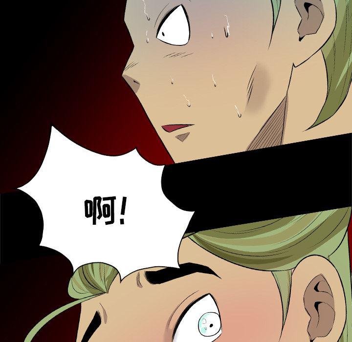 异人漫画韩漫全集-26无删减无遮挡章节图片 