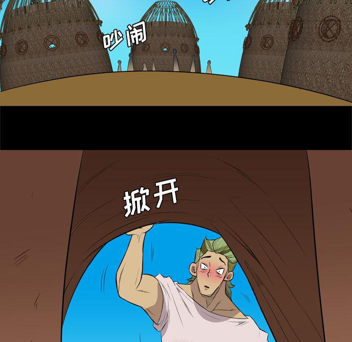 异人漫画韩漫全集-26无删减无遮挡章节图片 