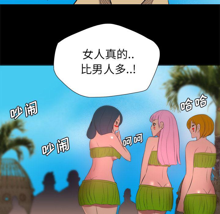 异人漫画韩漫全集-26无删减无遮挡章节图片 
