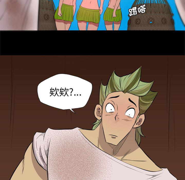 异人漫画韩漫全集-26无删减无遮挡章节图片 