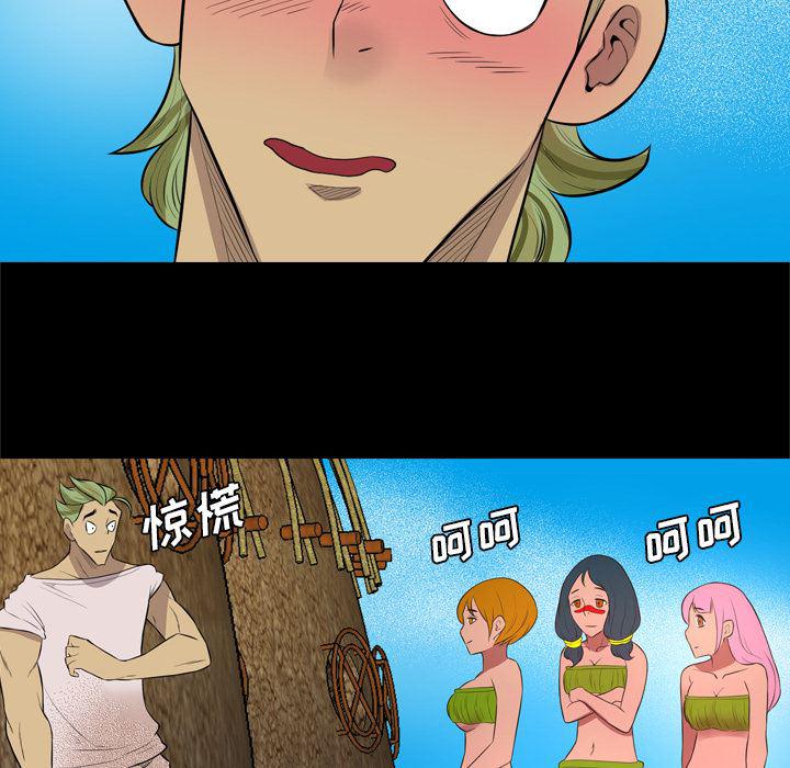 异人漫画韩漫全集-26无删减无遮挡章节图片 
