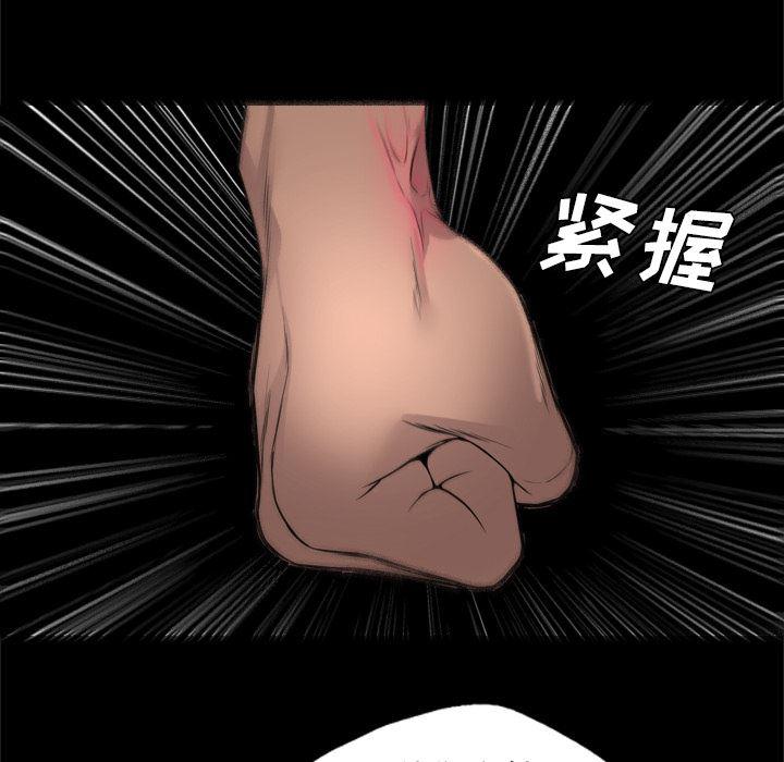 异人漫画韩漫全集-26无删减无遮挡章节图片 