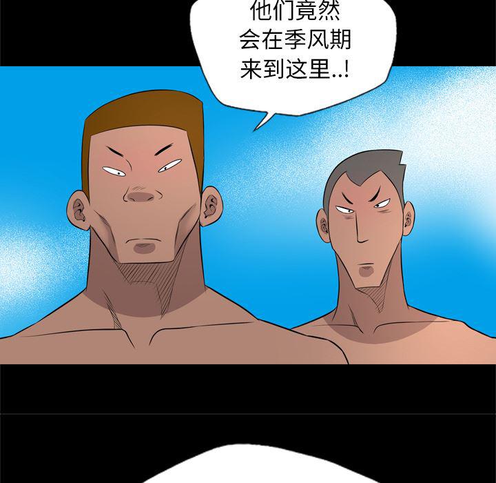 异人漫画韩漫全集-26无删减无遮挡章节图片 