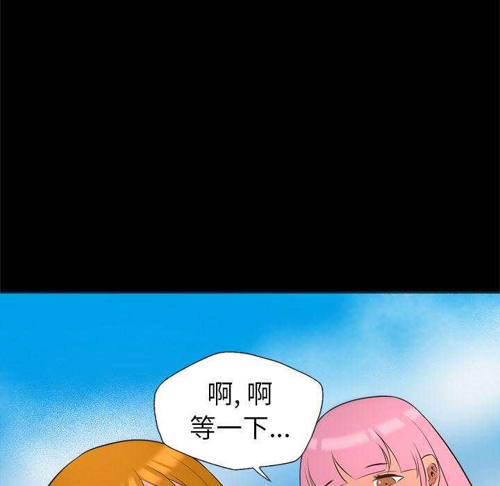 异人漫画韩漫全集-26无删减无遮挡章节图片 
