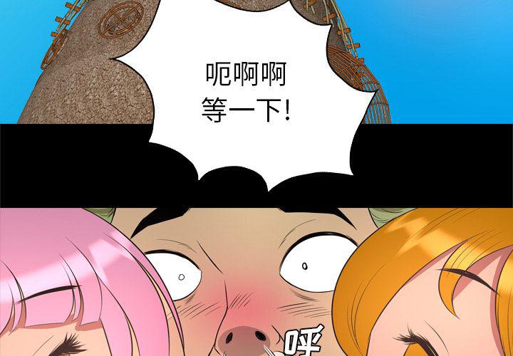 异人漫画韩漫全集-27无删减无遮挡章节图片 
