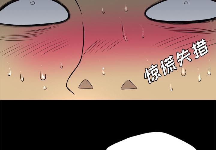 异人漫画韩漫全集-27无删减无遮挡章节图片 