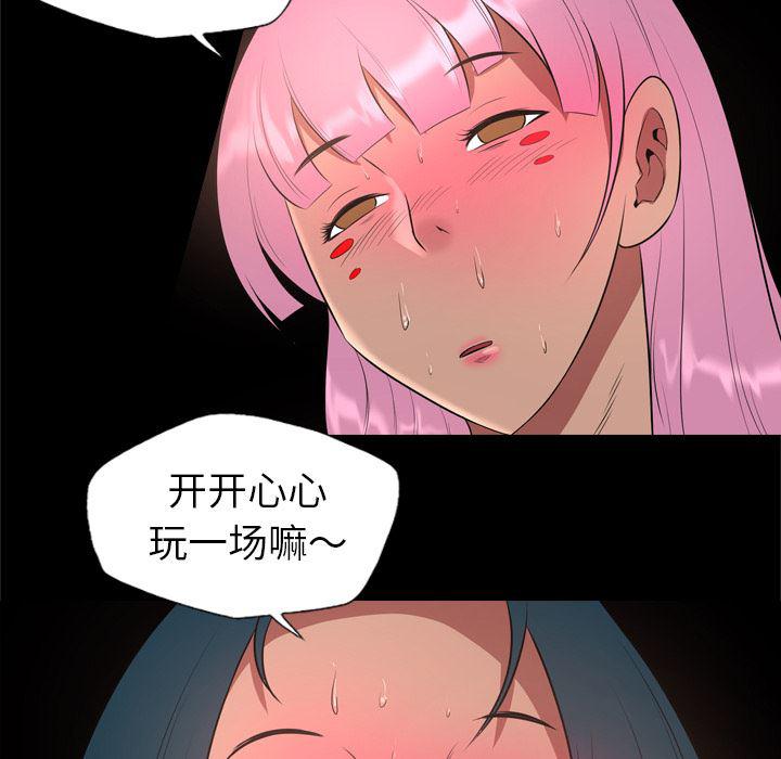 异人漫画韩漫全集-27无删减无遮挡章节图片 