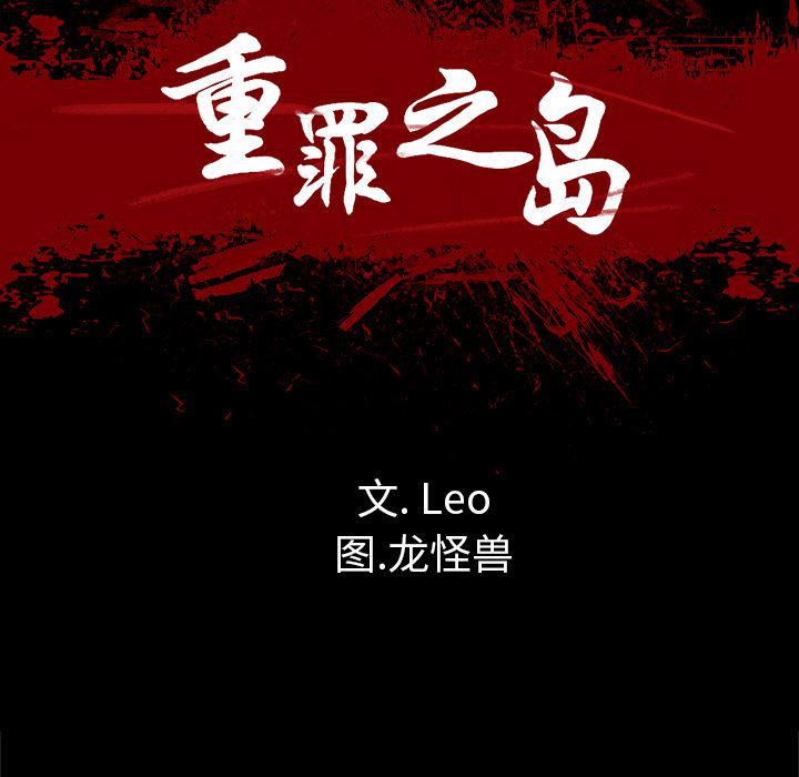 异人漫画韩漫全集-27无删减无遮挡章节图片 