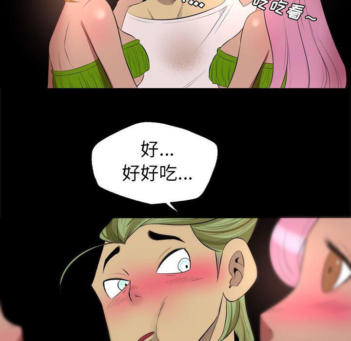 异人漫画韩漫全集-27无删减无遮挡章节图片 