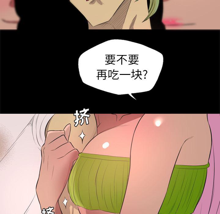 异人漫画韩漫全集-27无删减无遮挡章节图片 