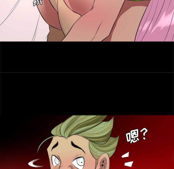 异人漫画韩漫全集-27无删减无遮挡章节图片 