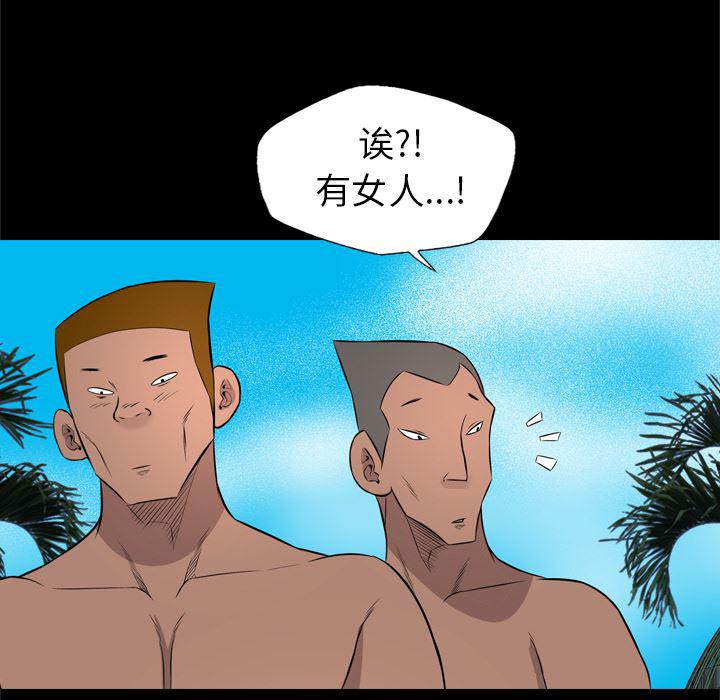 异人漫画韩漫全集-27无删减无遮挡章节图片 