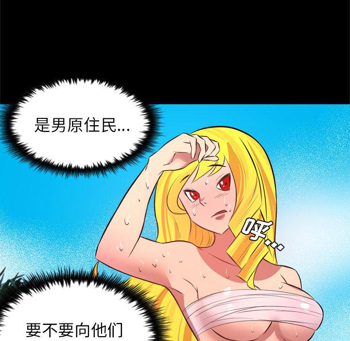 异人漫画韩漫全集-27无删减无遮挡章节图片 