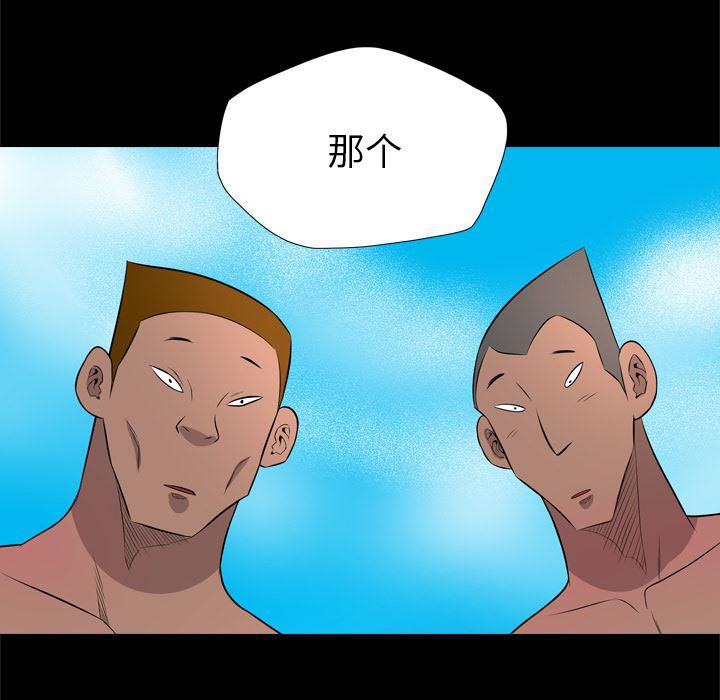异人漫画韩漫全集-27无删减无遮挡章节图片 