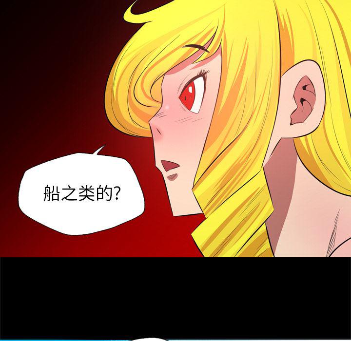 异人漫画韩漫全集-27无删减无遮挡章节图片 