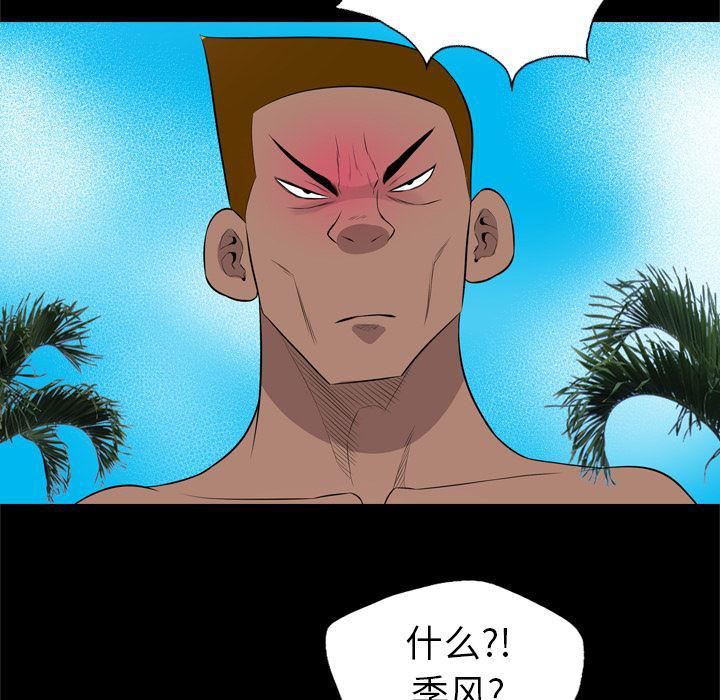 异人漫画韩漫全集-27无删减无遮挡章节图片 