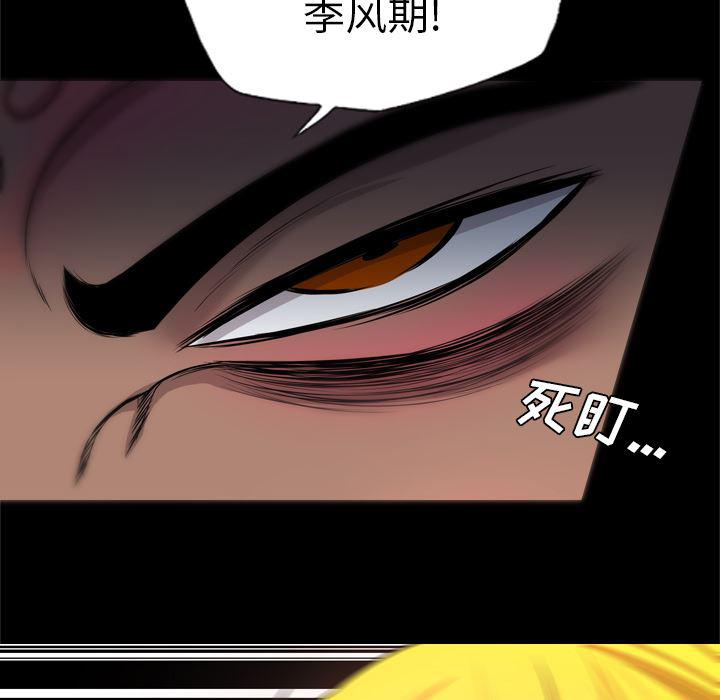 异人漫画韩漫全集-27无删减无遮挡章节图片 