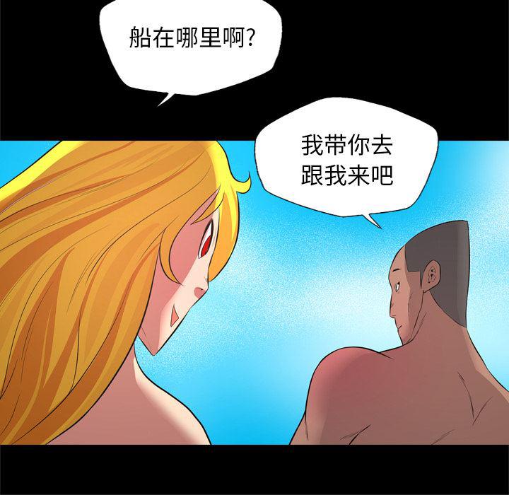 异人漫画韩漫全集-27无删减无遮挡章节图片 