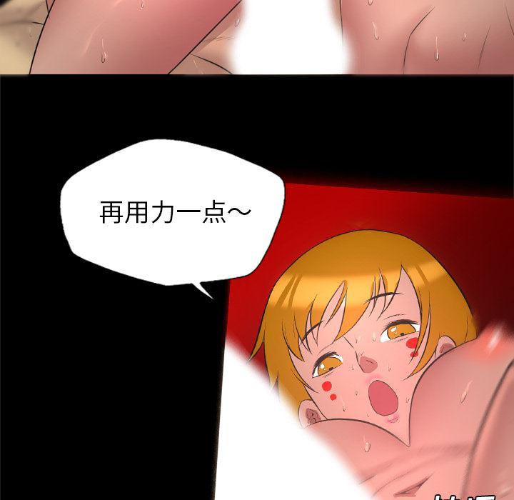异人漫画韩漫全集-27无删减无遮挡章节图片 