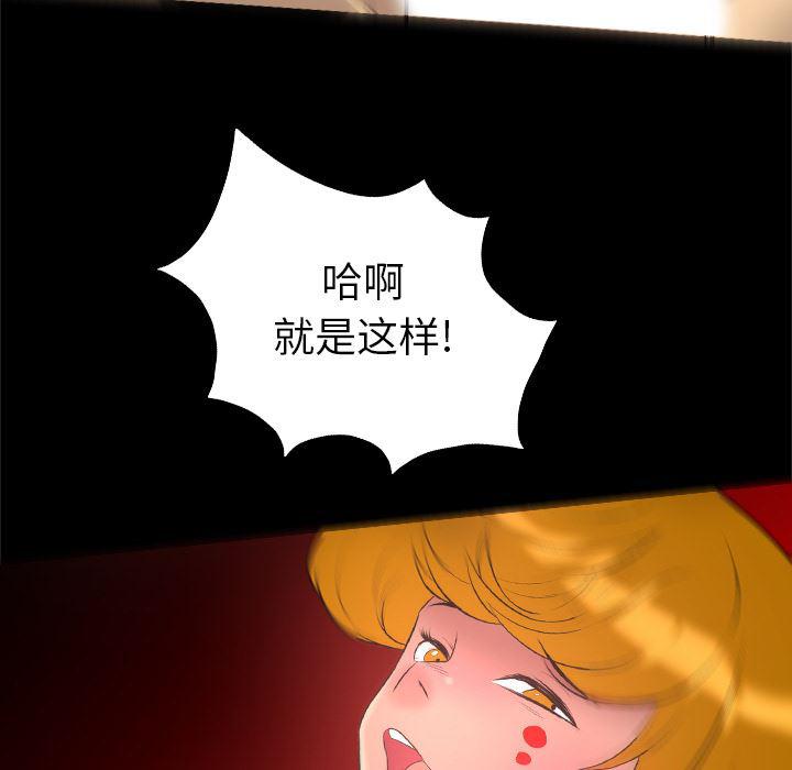 异人漫画韩漫全集-27无删减无遮挡章节图片 
