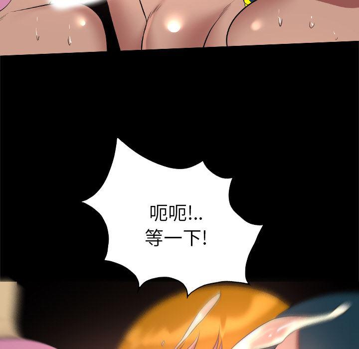 异人漫画韩漫全集-27无删减无遮挡章节图片 