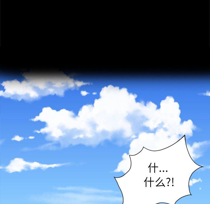 异人漫画韩漫全集-27无删减无遮挡章节图片 