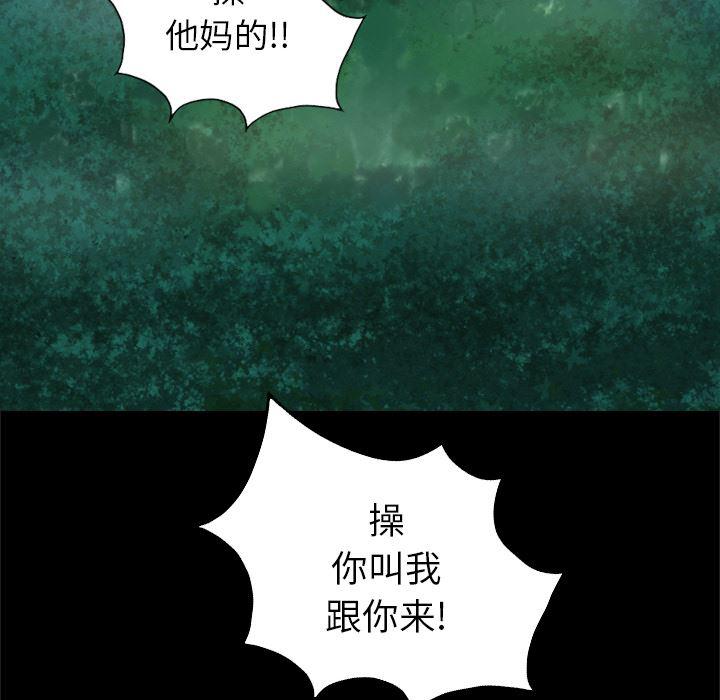 异人漫画韩漫全集-27无删减无遮挡章节图片 