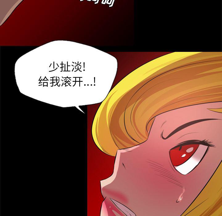 异人漫画韩漫全集-27无删减无遮挡章节图片 