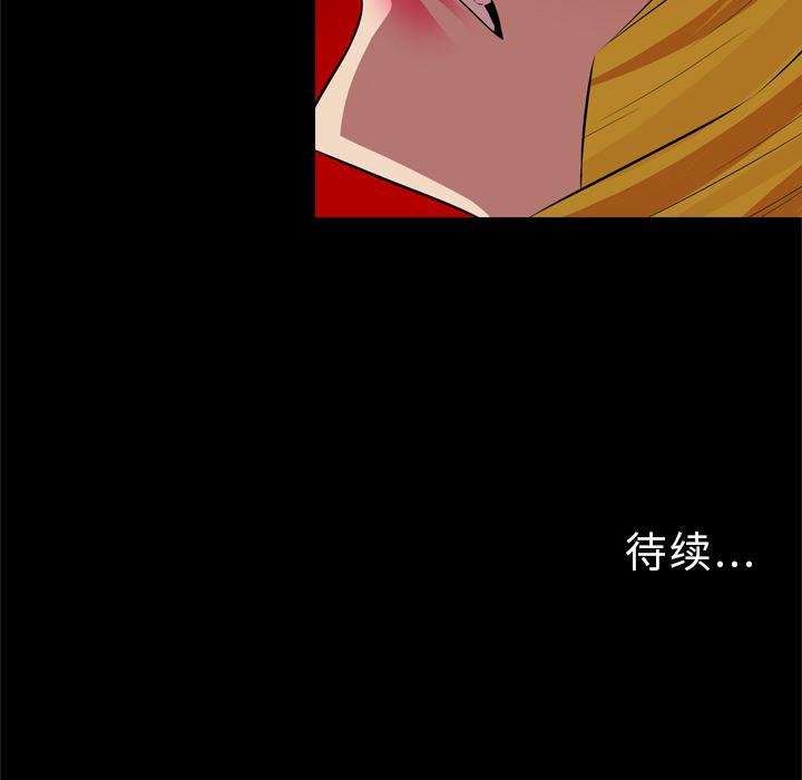 异人漫画韩漫全集-27无删减无遮挡章节图片 