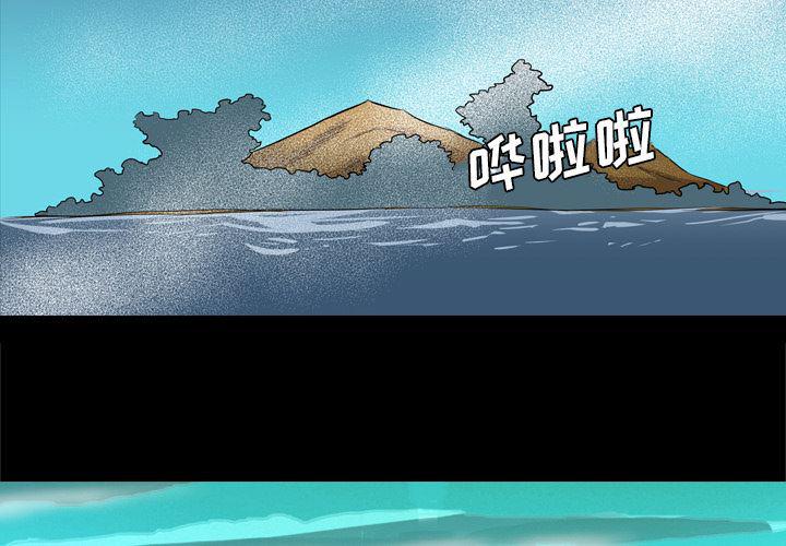 异人漫画韩漫全集-28无删减无遮挡章节图片 